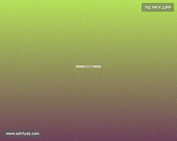 国内跑酷赛事(2021年跑酷比赛)